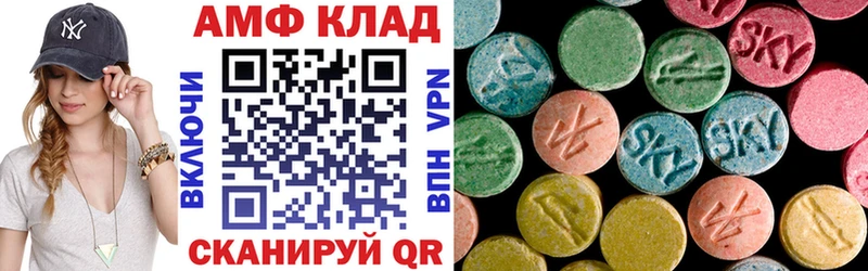 Купить где  Верхоянск  Амфетамин Premium 