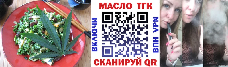 Купить где  Верхоянск  Еда ТГК конопля 