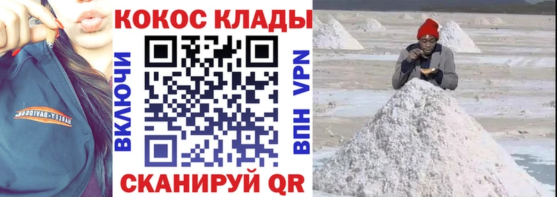 Купить закладки  Верхоянск  КОКАИН 97% 