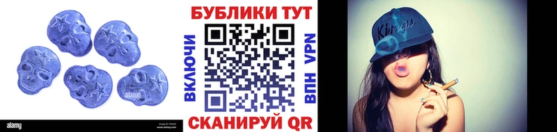 Купить где  Верхоянск  ЭКСТАЗИ круглые 