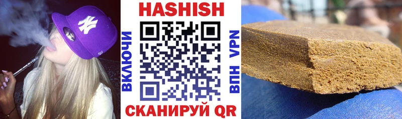 Купить  Верхоянск  Гашиш Premium 