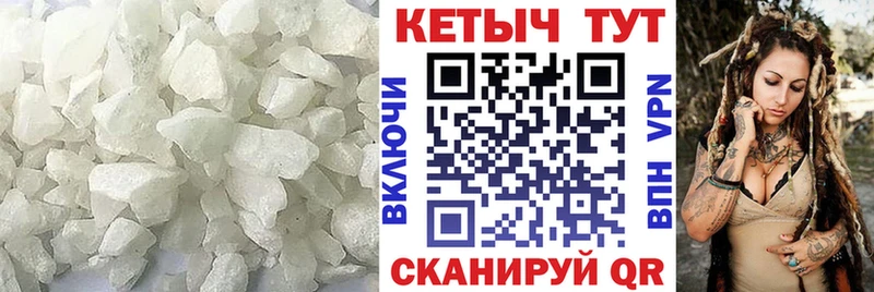КЕТАМИН VHQ  Купить закладки  Верхоянск 