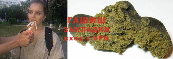 ПСИЛОЦИБИНОВЫЕ ГРИБЫ Бронницы