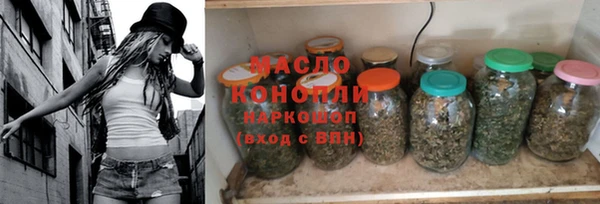 гидропоника Бугульма