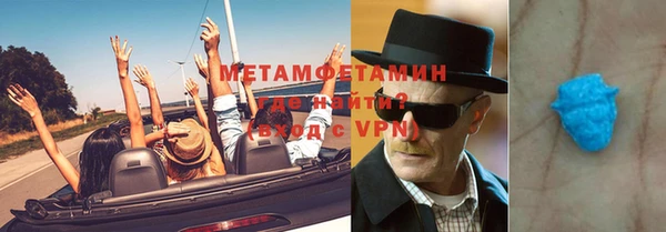 ПСИЛОЦИБИНОВЫЕ ГРИБЫ Бронницы