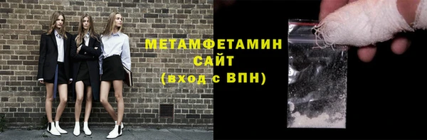 каннабис Бородино