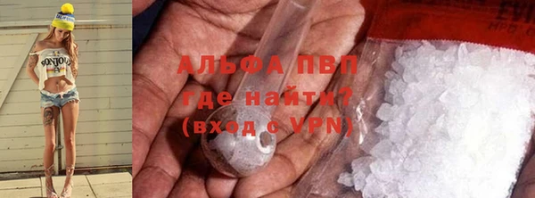 гидропоника Бугульма
