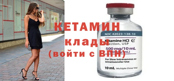 каннабис Бородино