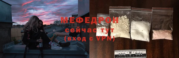каннабис Бородино