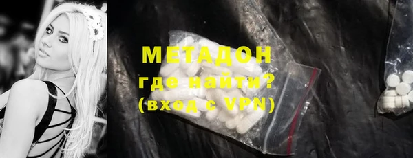 каннабис Бородино