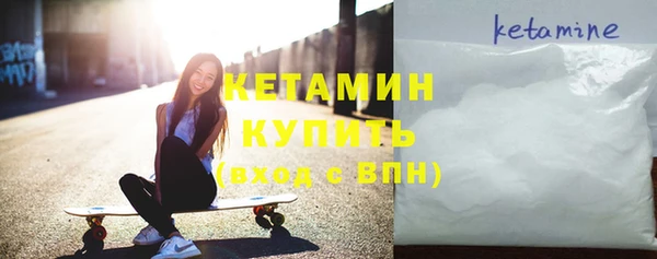 ПСИЛОЦИБИНОВЫЕ ГРИБЫ Бронницы
