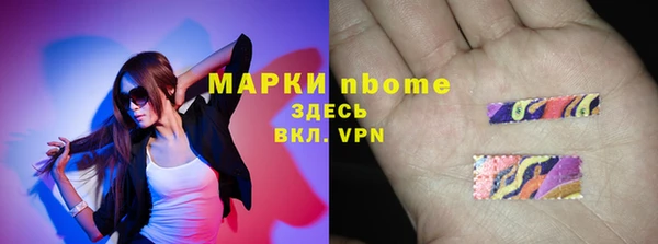 каннабис Бородино