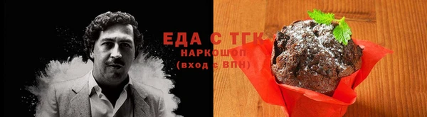 каннабис Бородино