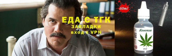 ПСИЛОЦИБИНОВЫЕ ГРИБЫ Бронницы