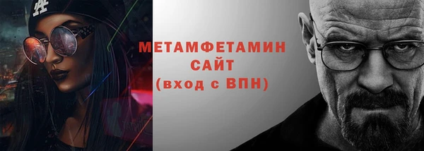 каннабис Бородино