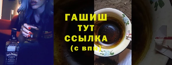 каннабис Бородино