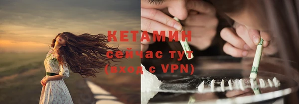 каннабис Бородино