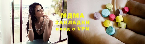 каннабис Бородино