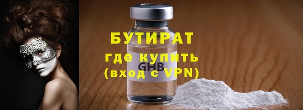гидропоника Бугульма