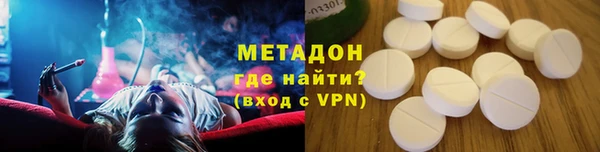 каннабис Бородино