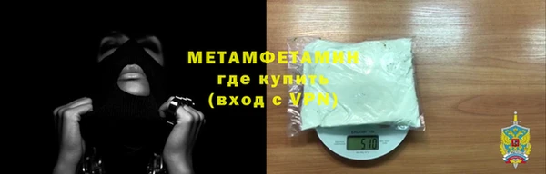 каннабис Бородино