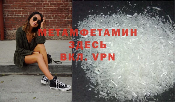 гидропоника Бугульма