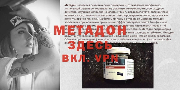 ПСИЛОЦИБИНОВЫЕ ГРИБЫ Бронницы