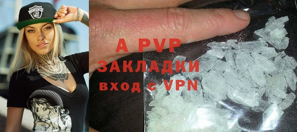 каннабис Бородино