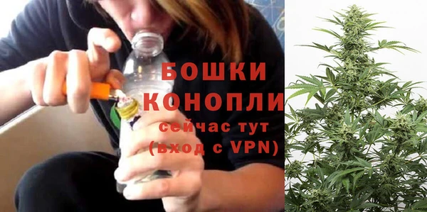 каннабис Бородино