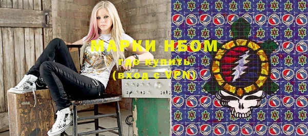 ПСИЛОЦИБИНОВЫЕ ГРИБЫ Бронницы