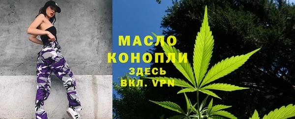 гидропоника Бугульма