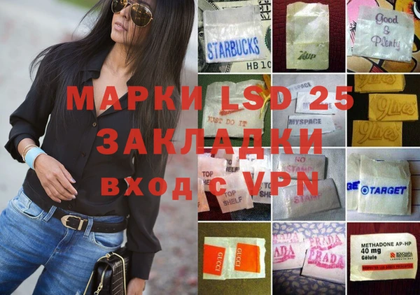 гидропоника Бугульма