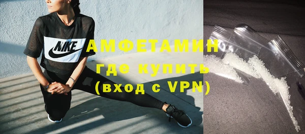 гидропоника Бугульма