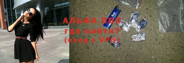 каннабис Бородино