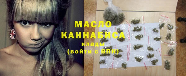 ПСИЛОЦИБИНОВЫЕ ГРИБЫ Бронницы