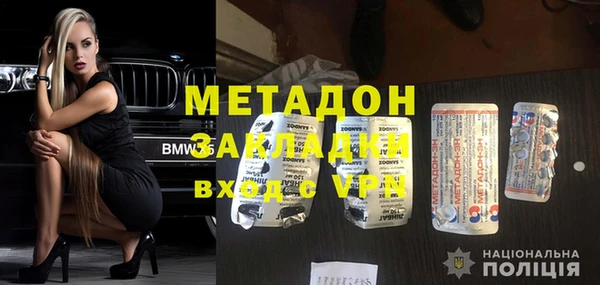 гидропоника Бугульма