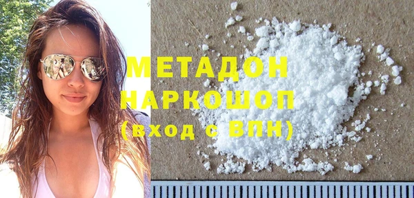 гидропоника Бугульма