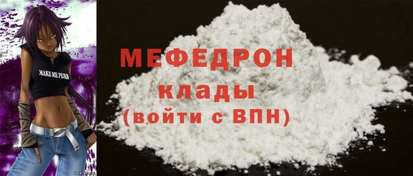 гидропоника Бугульма