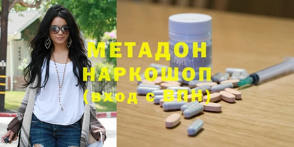 ПСИЛОЦИБИНОВЫЕ ГРИБЫ Бронницы