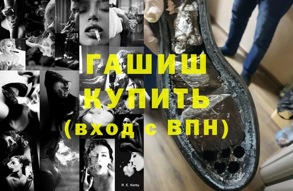 гидропоника Бугульма