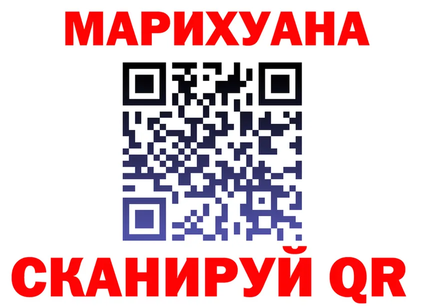 Cannafood марихуана вход сайты даркнета KRAKEN Верхоянск