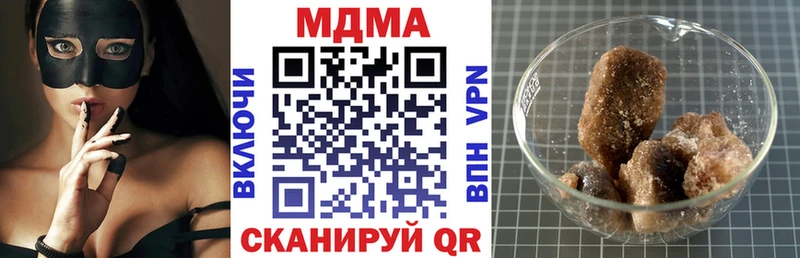 MDMA VHQ  Купить закладки  Верхоянск 