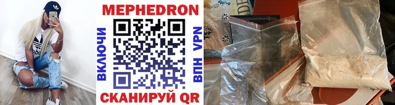 Купить  Верхоянск  МЯУ-МЯУ VHQ 