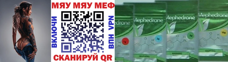 Меф кристаллы Верхоянск