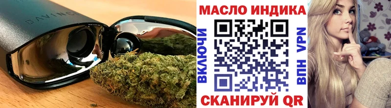 ТГК вейп с тгк Купить Верхоянск