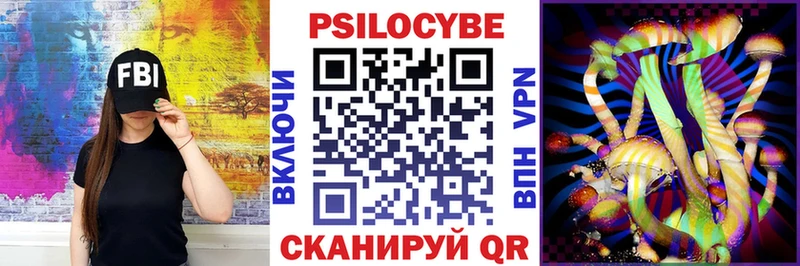 Псилоцибиновые грибы Psilocybine cubensis  Купить закладки  Верхоянск 