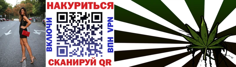 Купить где  Верхоянск  Канабис ГИДРОПОН 